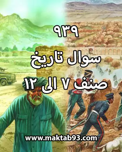 Book 1
