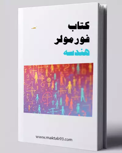 Book 1