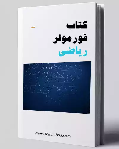 Book 1